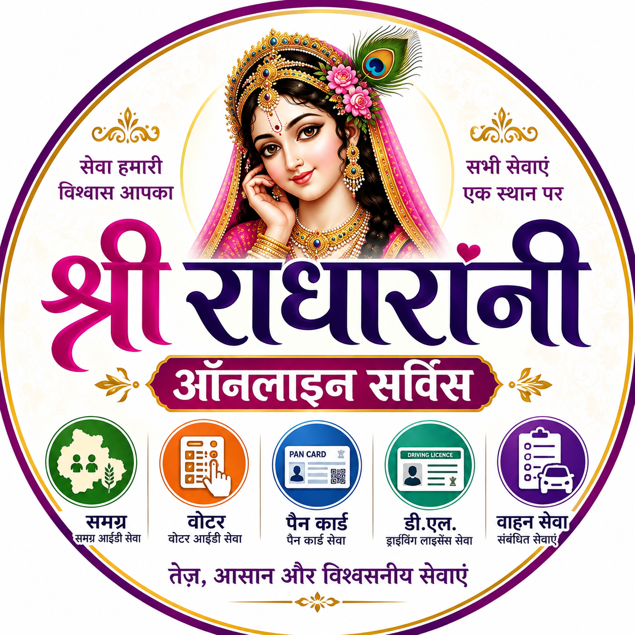 Logo